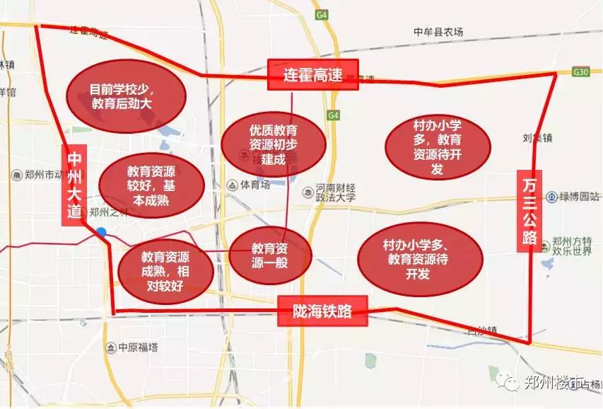郑州重点学区房房价最新,郑州学区房价格是多少