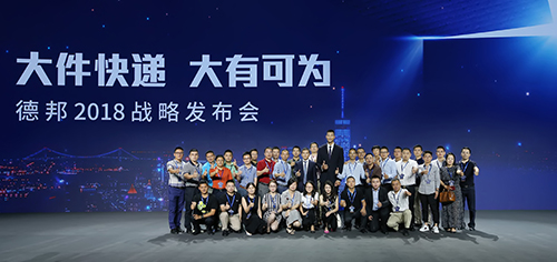 德邦快递更名后怎么样,德邦快递最近两年经营状况