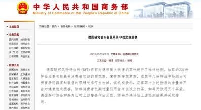 无论医生们警告多少次，直到今天，还有人吃它吃成肝衰竭……