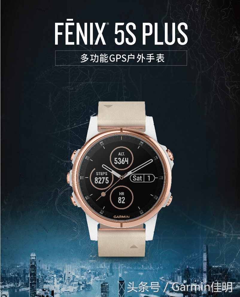 garmingps智能手表,户外手表garminfenix7