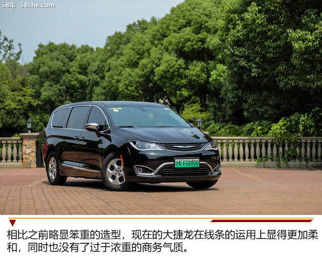 大捷龙phev是四驱吗,混动mpv克莱斯勒大捷龙phev报价