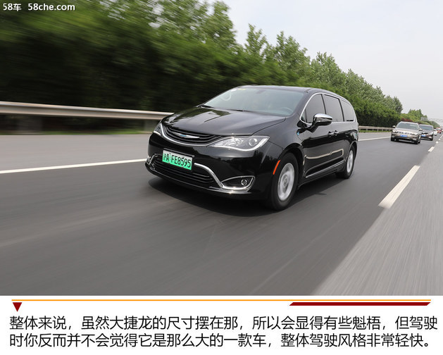 大捷龙phev是四驱吗,混动mpv克莱斯勒大捷龙phev报价