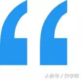 内马尔滚、毒奶榜……世界杯最新梗了解下！网友恶搞可以说很凶残了