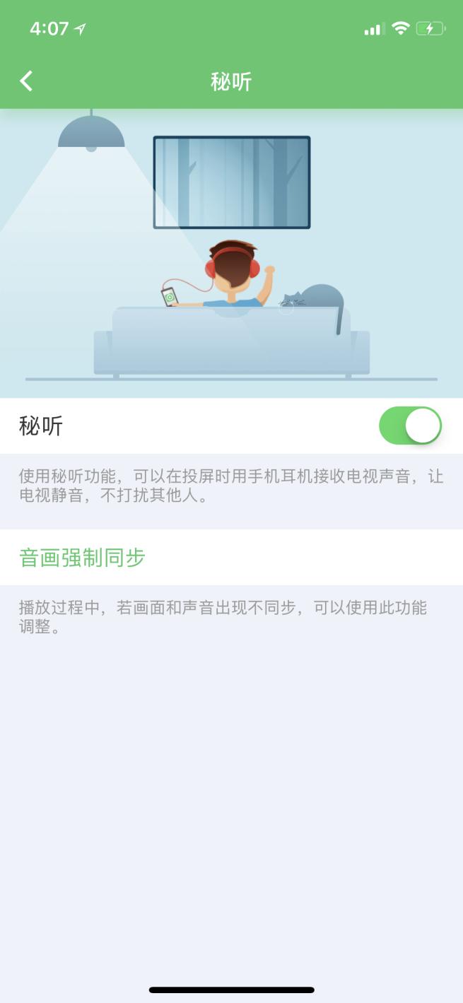 激情世界杯之旅,世界杯神器大全