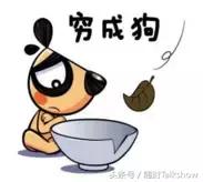 广州各区二手房价最新一览,广州市7月房价