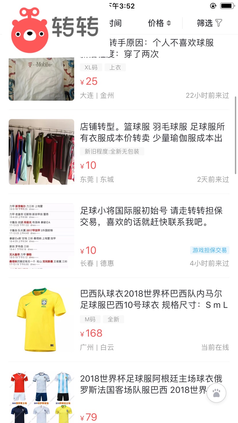 26年世界杯梅西c罗,21年世界杯梅西c罗