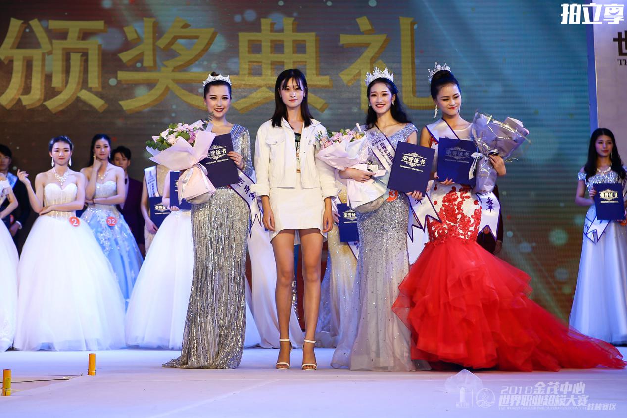 2018世界超模大赛冠军总决赛,2019世界超模大赛中国区总冠军
