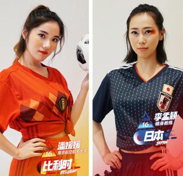 最美校花足球宝贝,中国最美女足球宝贝