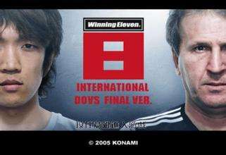 大空翼日本世界杯,大空翼对日本足球