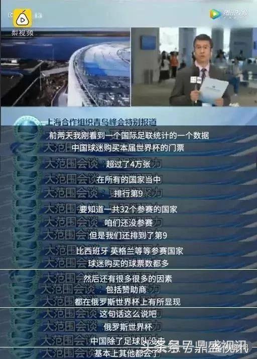 美媒中国将再次改写全球发展格局,美媒中国制造2025