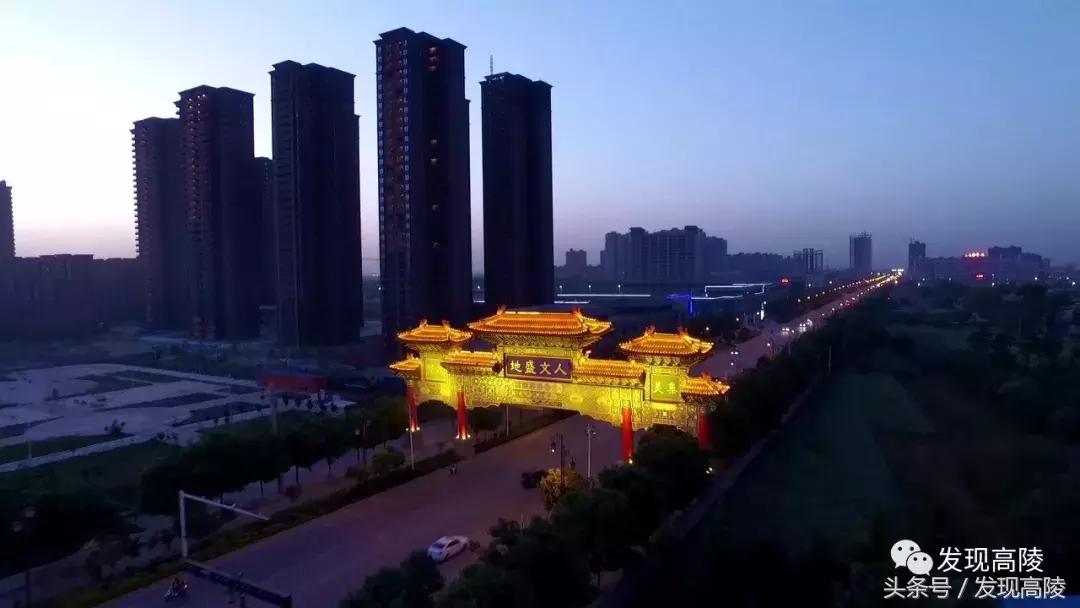 西安买房高陵有潜力和前景,在西安高陵区怎么买房合适