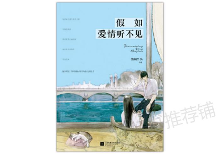 5本男主非常阳光帅气的现言小说,5本男主温润如玉的现言小说推荐