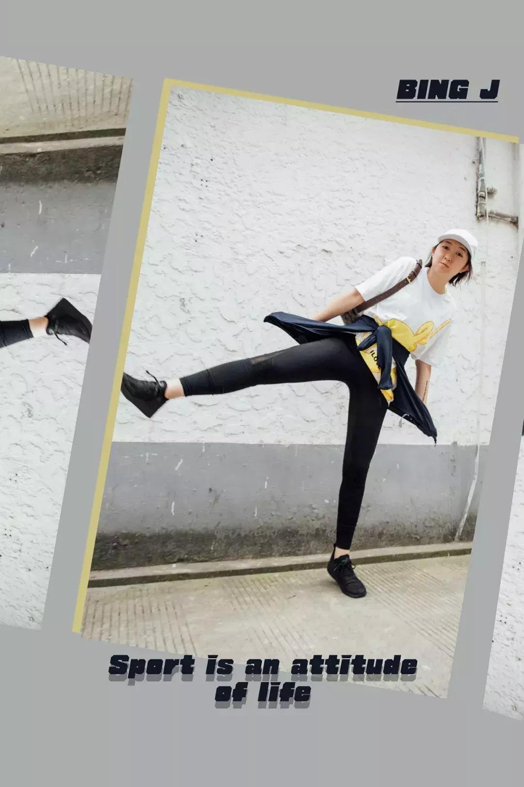 找到适合你的穿搭,找到了适合自己的穿搭风格