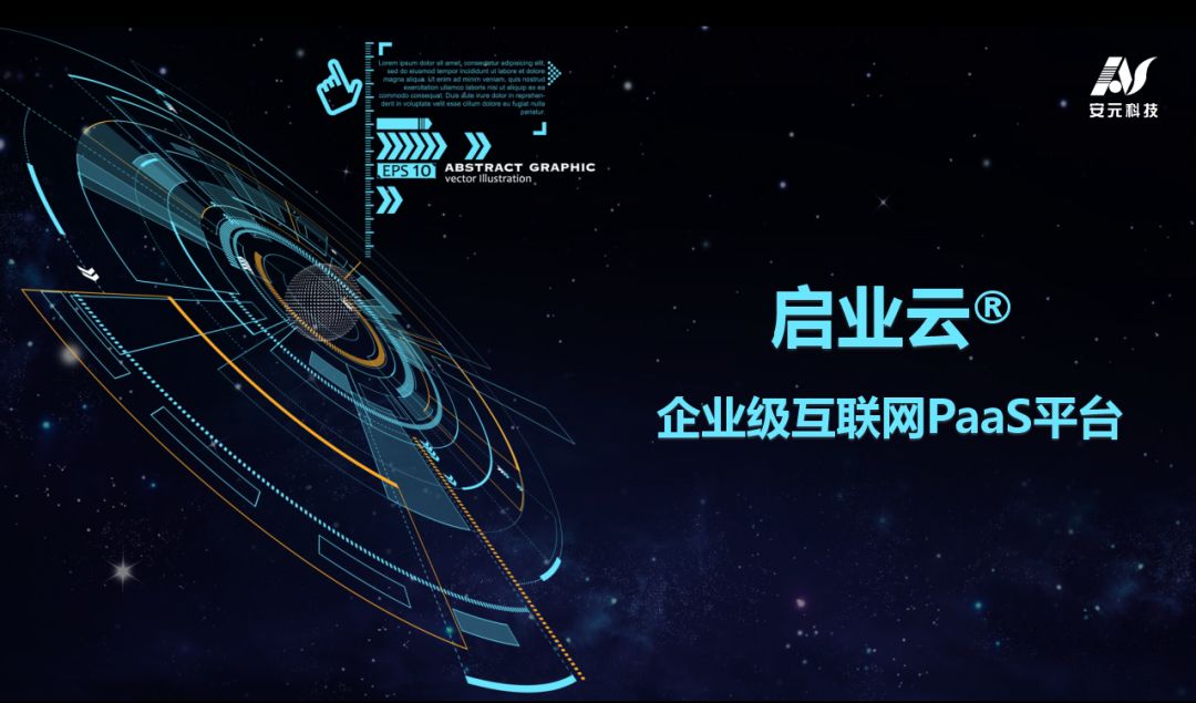 安元科技营收,安元科技怎么样