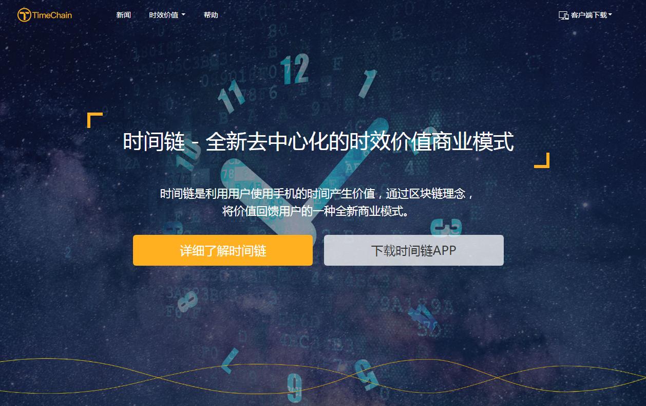 eos跑路真的假的,eos跑路的项目都有哪些