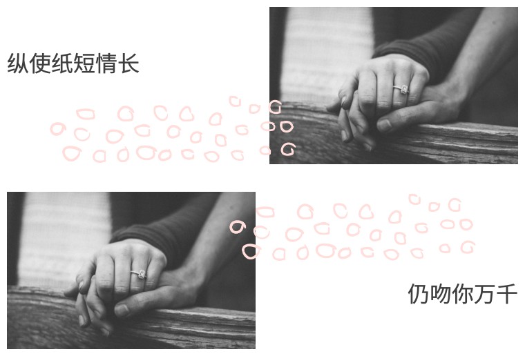 头条号图文排版技巧,头条号怎么图文排版