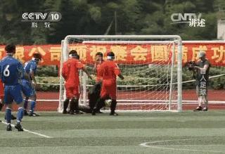 这支中国男足闭着眼睛踢进了世界杯!