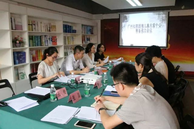 广州社联最新通知,广州市社会组织年度报告