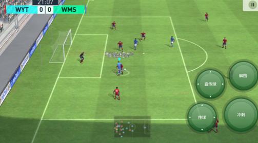 实况足球2024网易官网最新版,实况足球2024最新体验