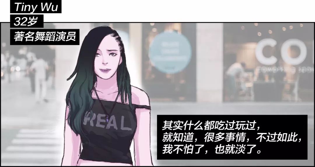 真正见过世面的女孩是怎样的,见过世面的女人到底有多可怕