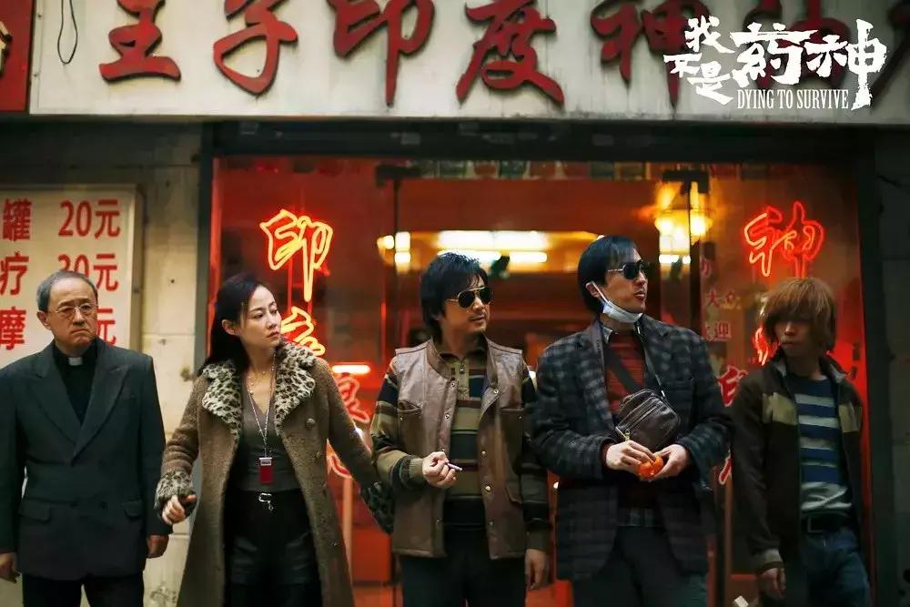 电影我不是药神感人片段,电影解析我不是药神