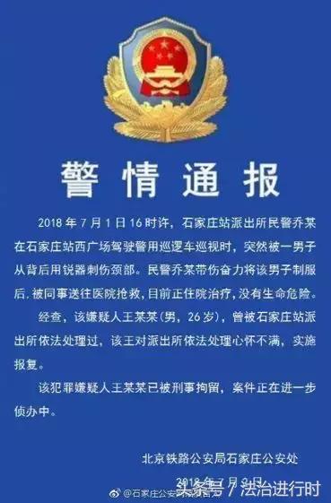 V早报：警方摧毁“PK拾”赌博链条抓获200余名嫌疑人