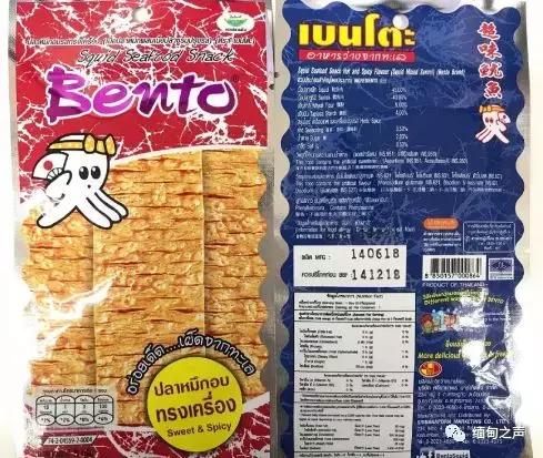 泰国少年足球队被困洞穴事件,13名泰国少年足球队成员