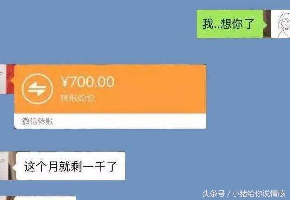 当女生说我想你了怎么回复,当女生说我想你了如何幽默回答