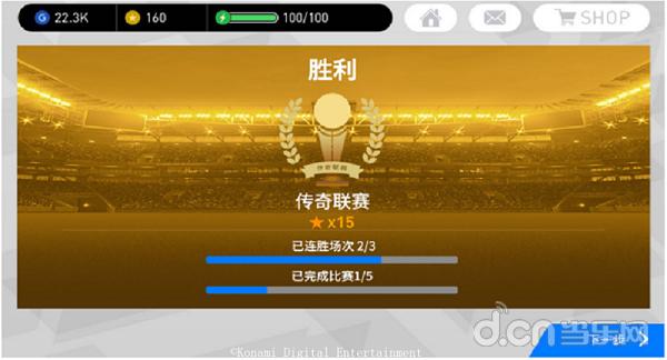 实况足球手游体验赛哪里有siri,2018年7月11号实况足球手游