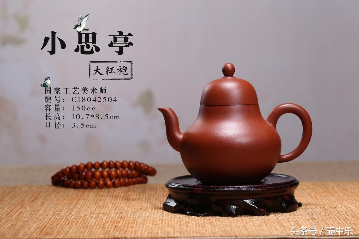 紫砂壶经典壶型名称图片,适合泡乌龙茶的紫砂壶壶型