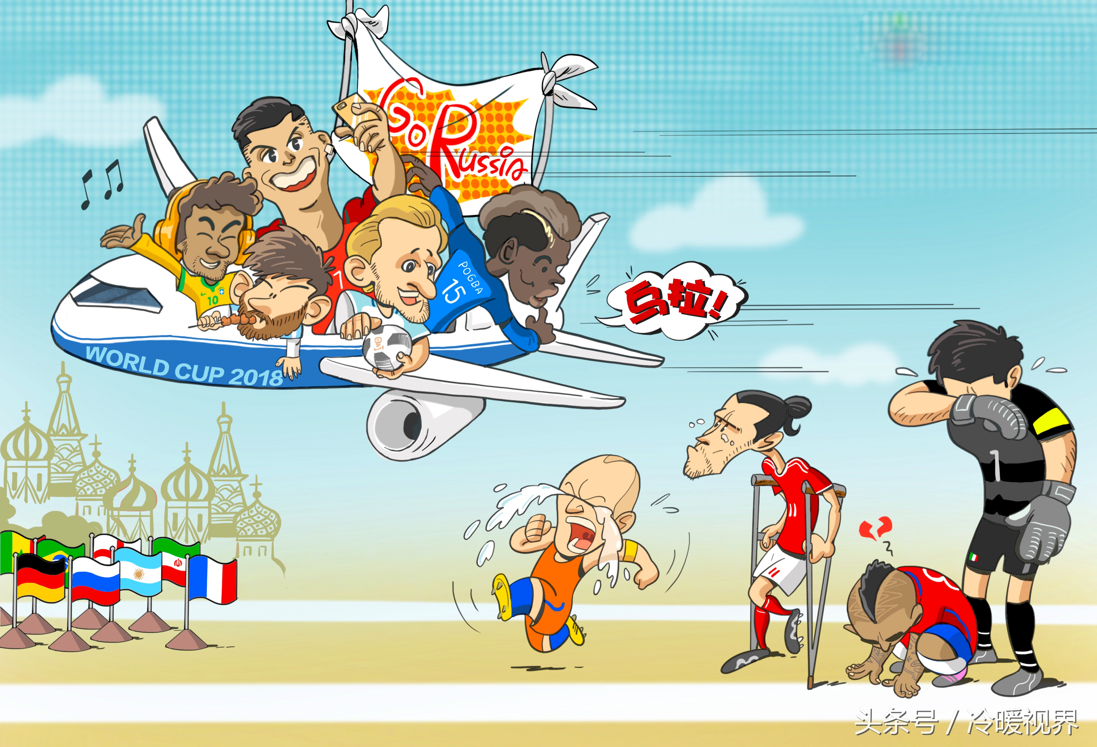 内马尔恶搞事件,内马尔恶搞拉莫斯