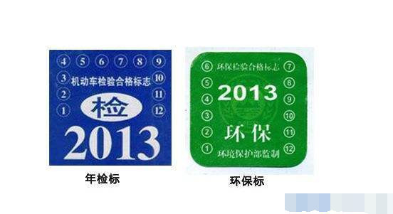 汽车玻璃上贴几个标,汽车后玻璃贴标志怎么去掉