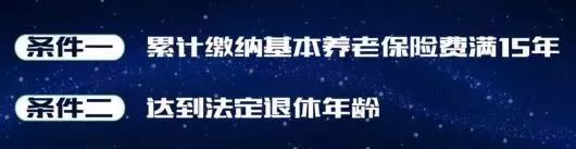 不知道以后退休工资能不能拉平,不知道拿到退休金以后还能活多久