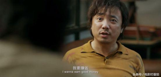 还没上映就被剧透了一年的电影,看完让人颠覆三观的国产电影