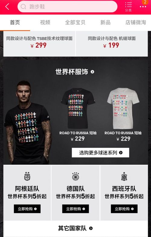 哥伦比亚反季断码清仓,哥伦比亚清仓