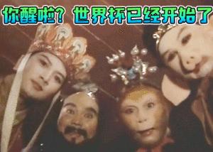 世界杯正火热却美中不足？那你看过樊少皇的“功夫蹴鞠”吗？