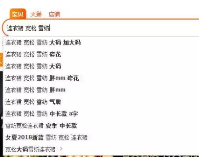 新手商家必知的直通车五大知识点,教你如何用直通车三字经玩转店铺