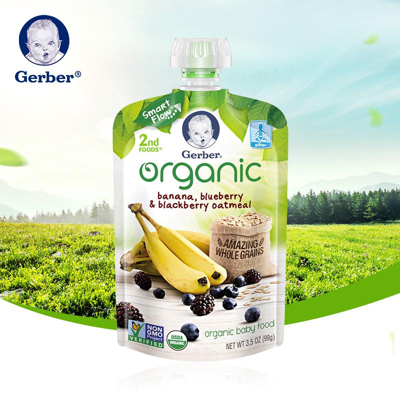 自己制作的辅食果泥,自制宝宝果泥