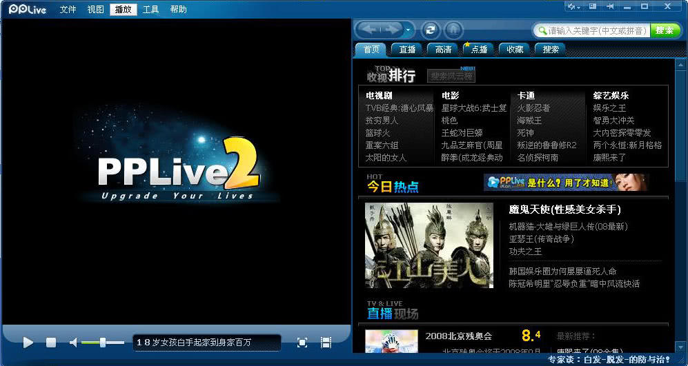 曾经那些人尽皆知的软件自从被收购后，如今的下场如何