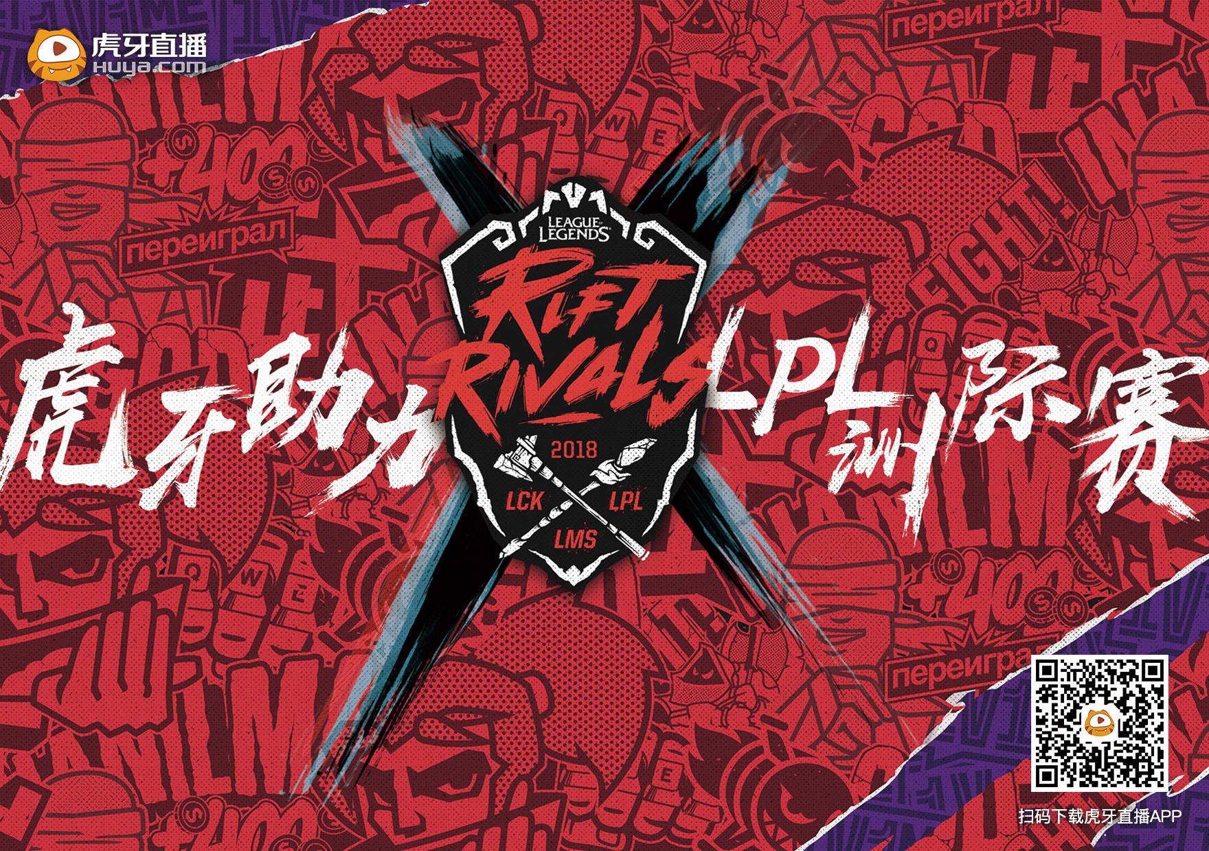 uzi在s3对阵omg的vn封神之战,s3uzi一战封神vn五杀完整视频