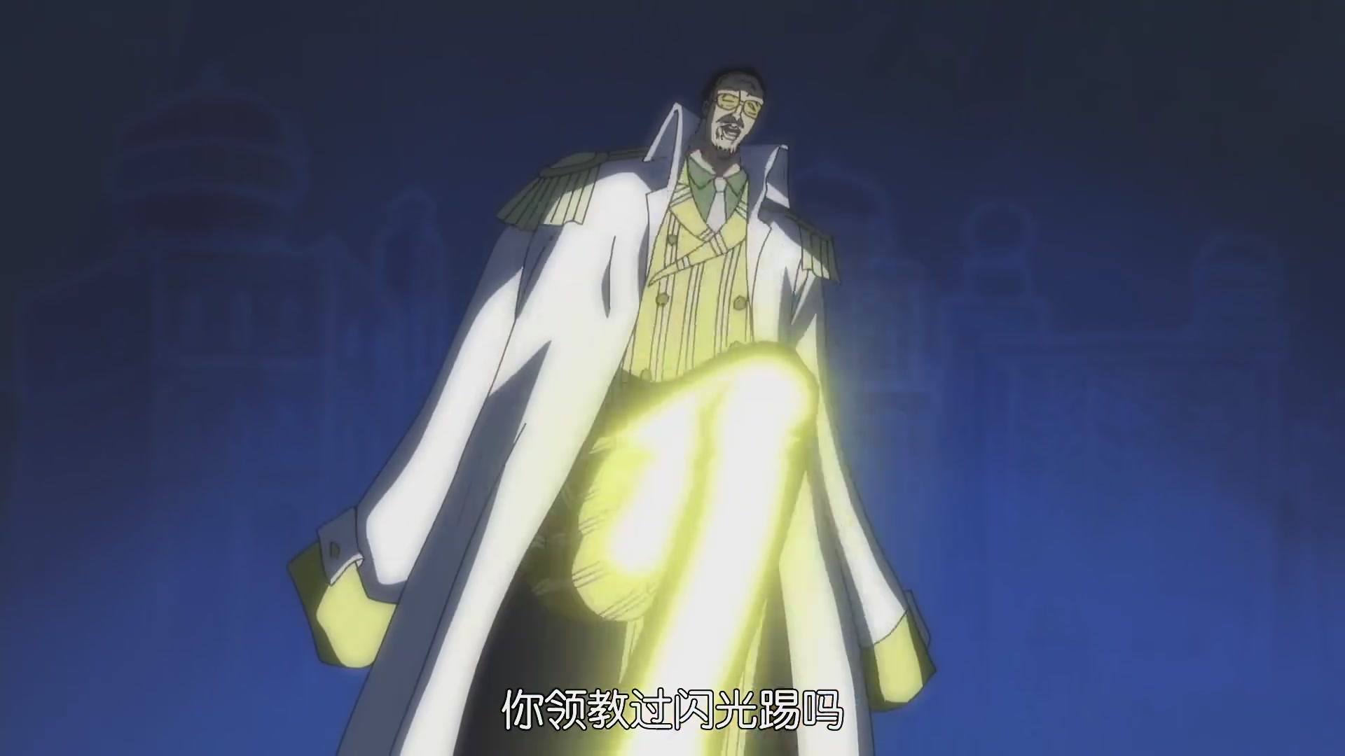 海贼王世界杯足球赛,海贼王脚功