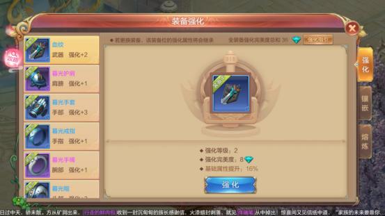 自由幻想手游新手搬砖攻略,自由幻想手游新手入门