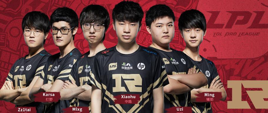 洲际赛rng赛程,洲际赛rng第四局