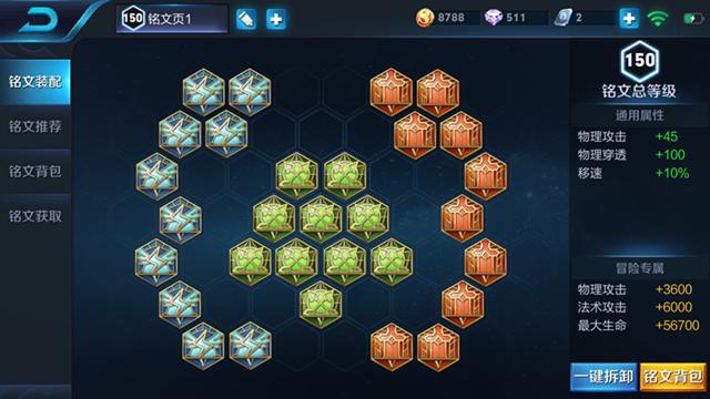 王者荣耀怎么玩万镜之战,王者荣耀到底要怎么玩才能上王者