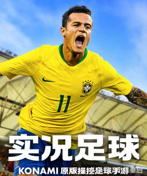 实况足球2023电脑版试玩,实况足球登录的第30天会发生什么