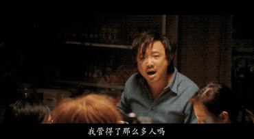 我不是药神勉为其难,我不是药神改变国家