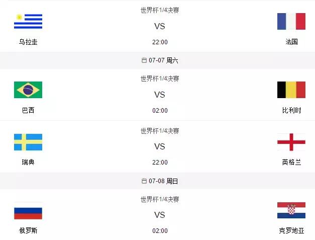 球王贝利的哪次预言是正确的,球王贝利对巴西的影响