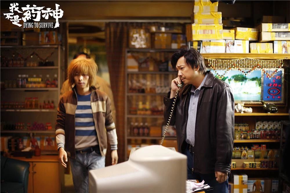 我不是药神生命漫长也短暂,我不是药神在现实中可行吗