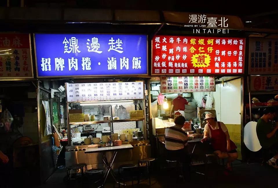 台湾台北三天两夜自由行攻略,台湾台北自由行攻略