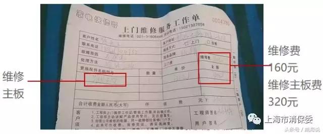 空调维修内幕曝光为什么越修越坏,空调维修不黑心赚不到大钱